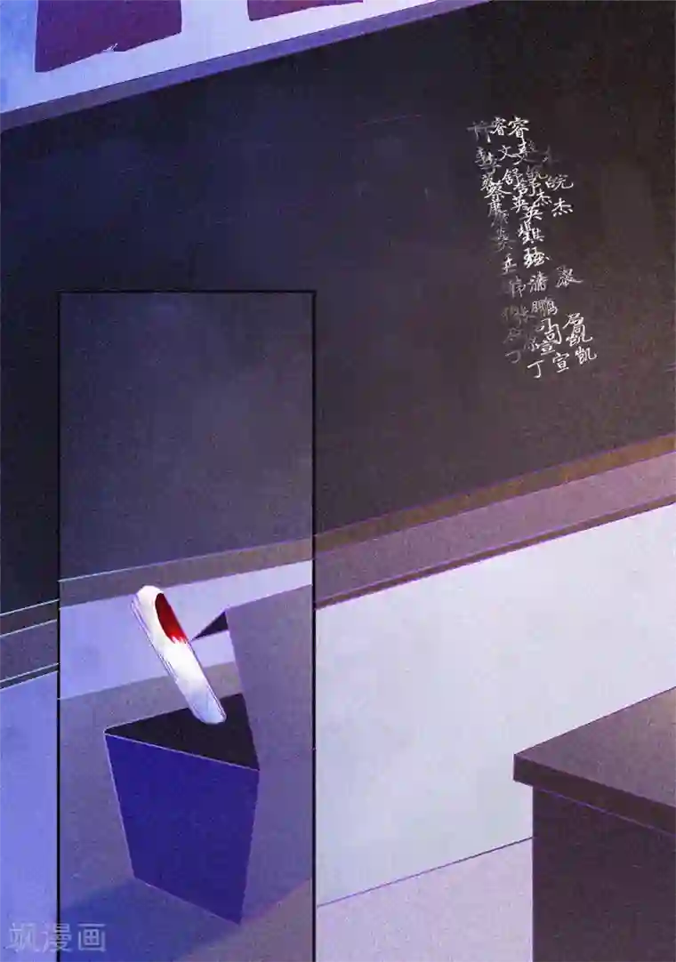 漂流教室第2话 鬼教室