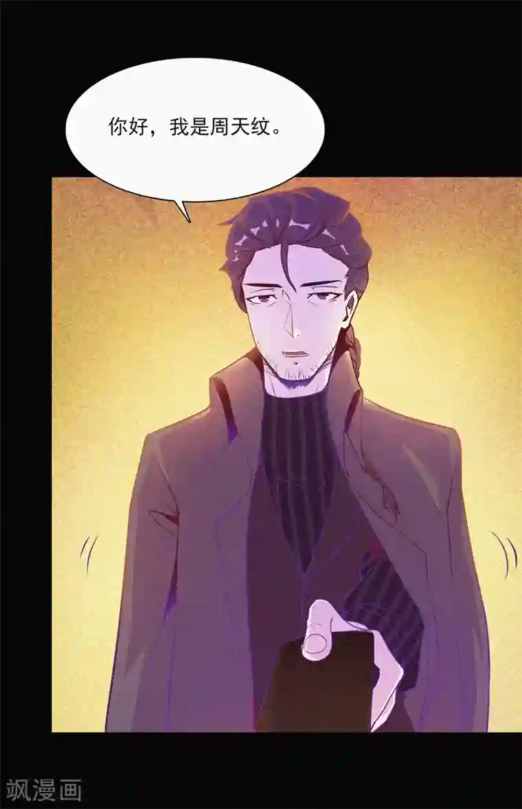 漂流教室第3话 她还会来