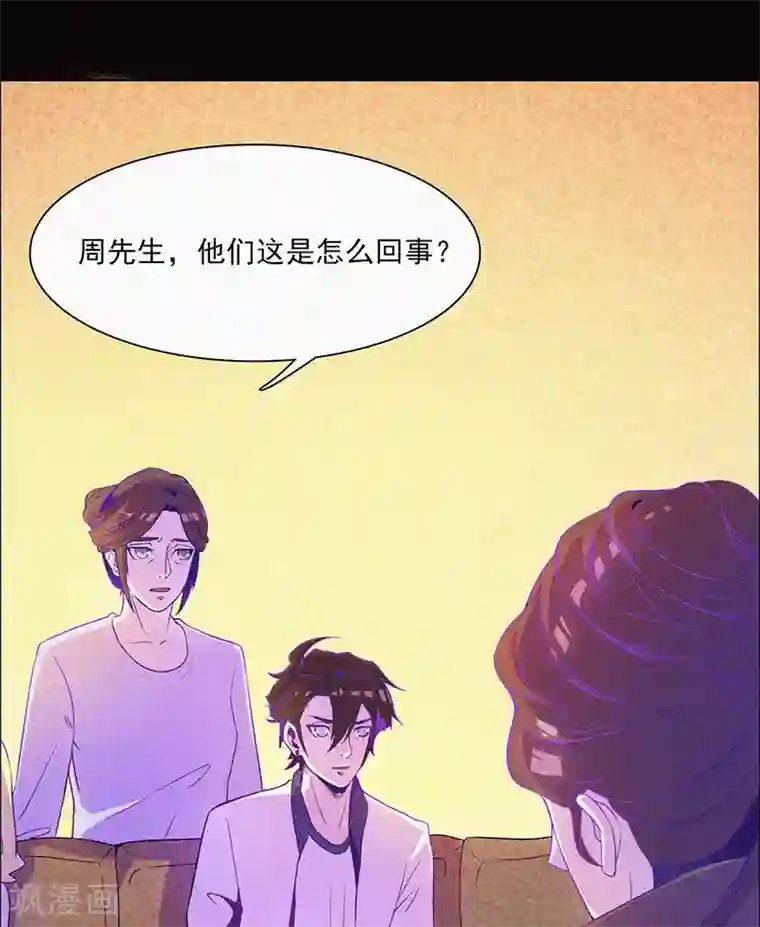 漂流教室第3话 她还会来