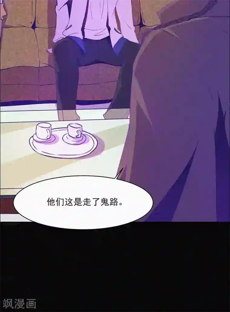 漂流教室第3话 她还会来