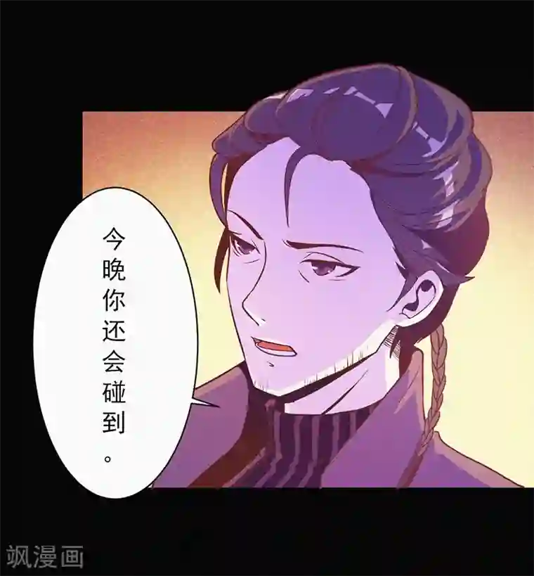 漂流教室第3话 她还会来