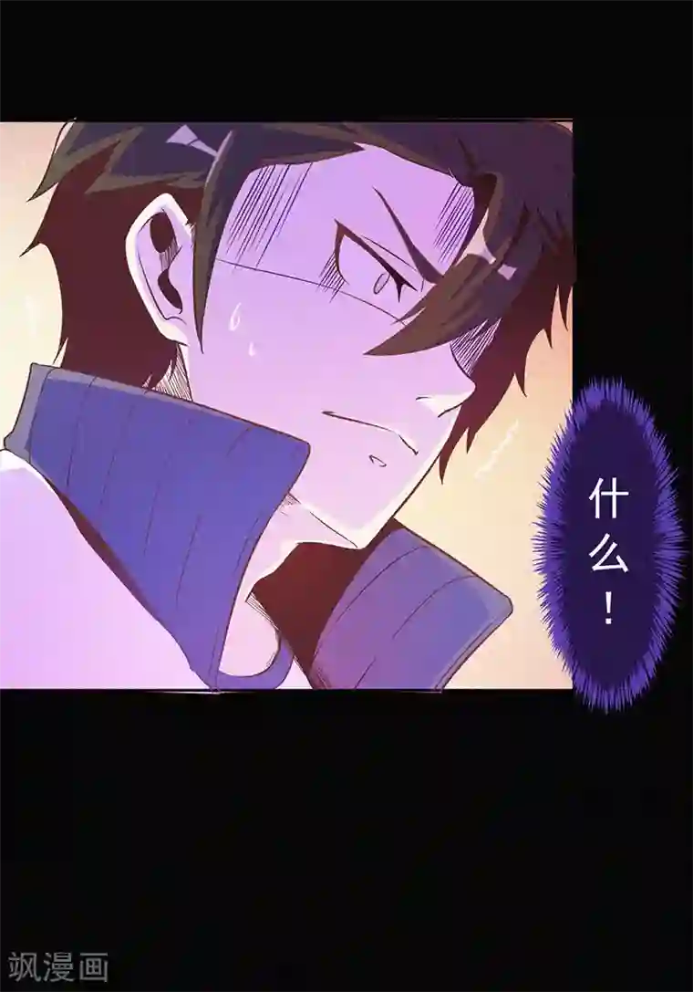 漂流教室第3话 她还会来