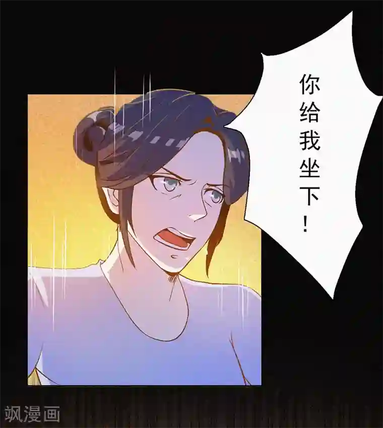 漂流教室第3话 她还会来