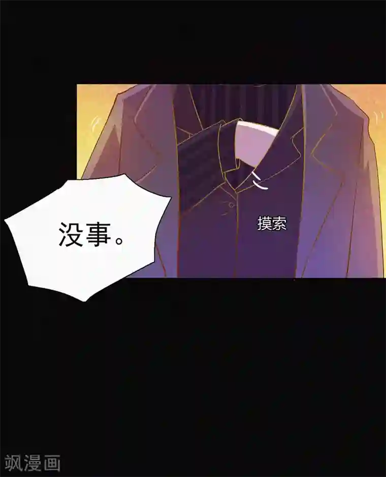 漂流教室第3话 她还会来