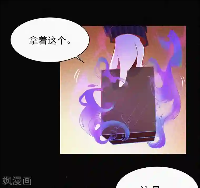 漂流教室第3话 她还会来