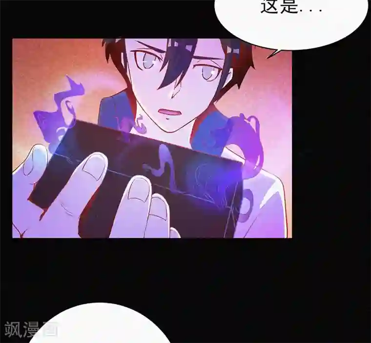 漂流教室第3话 她还会来