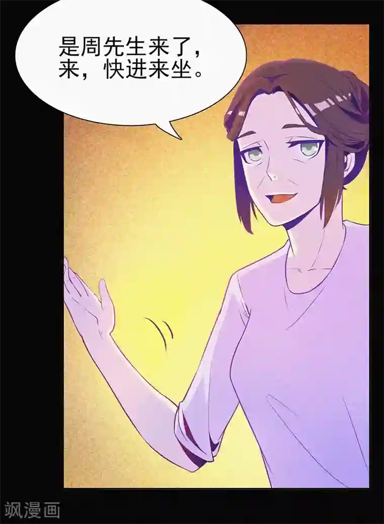 漂流教室第3话 她还会来