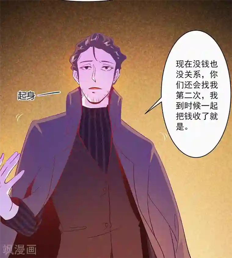 漂流教室第3话 她还会来