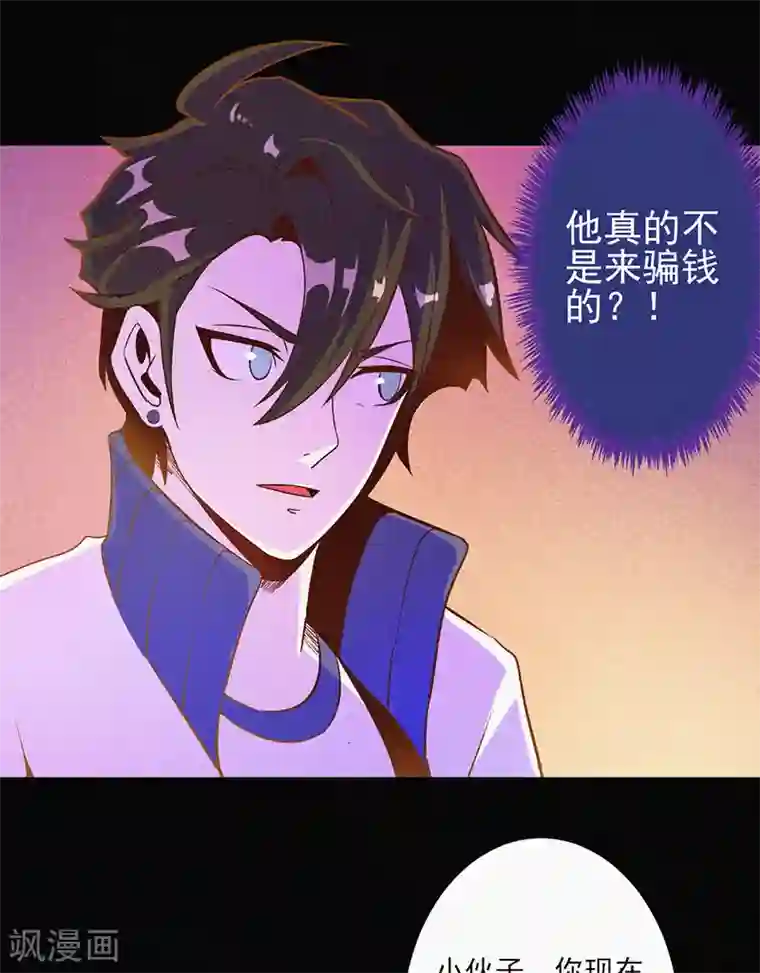 漂流教室第3话 她还会来