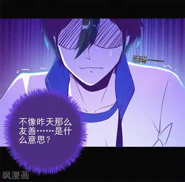 漂流教室第3话 她还会来