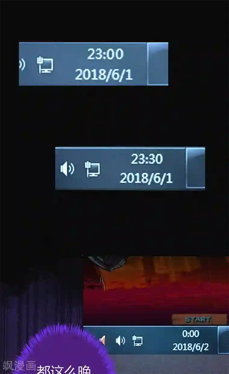 漂流教室第3话 她还会来