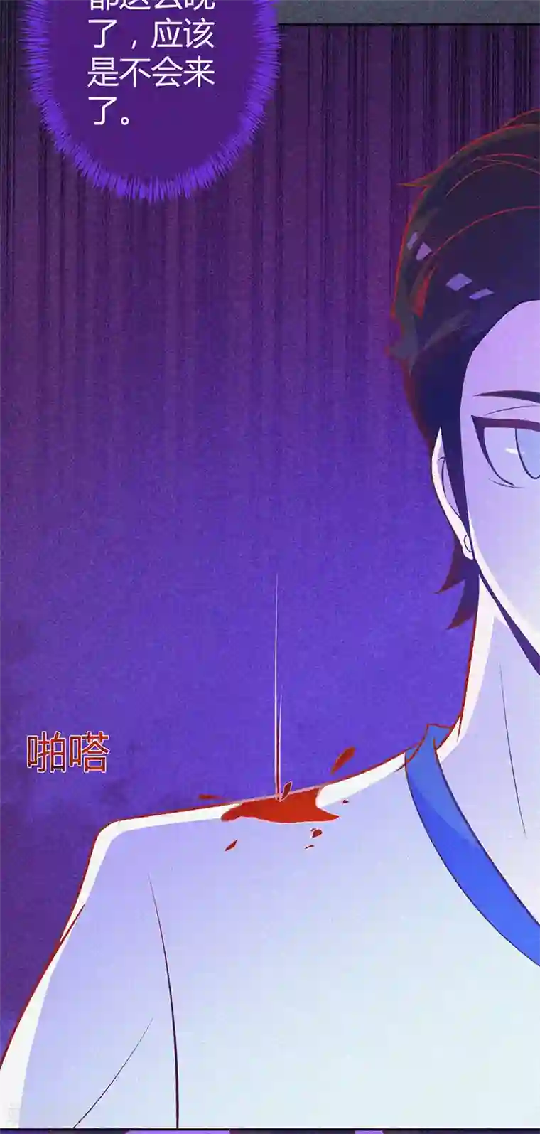 漂流教室第3话 她还会来