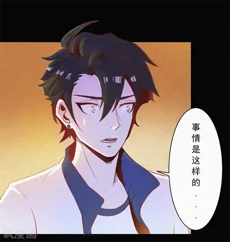 漂流教室第3话 她还会来