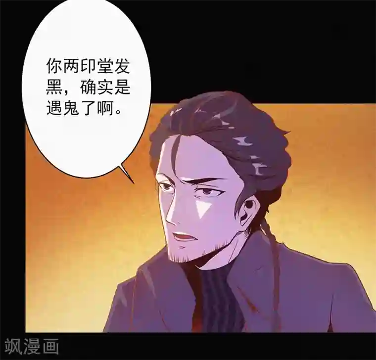 漂流教室第3话 她还会来