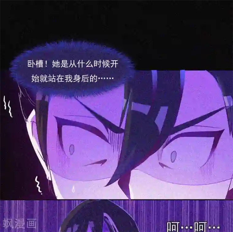 漂流教室第4话 一夜惊魂