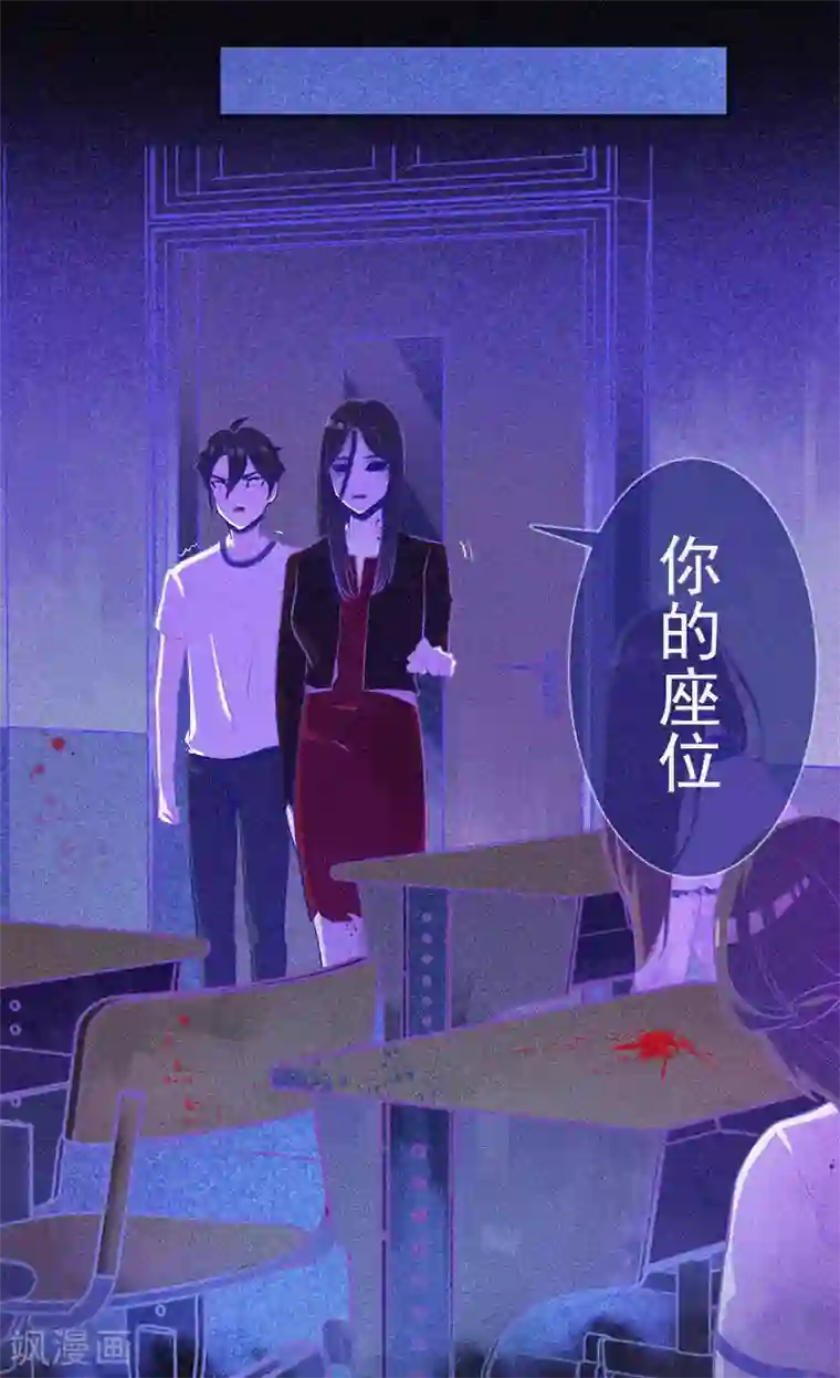 漂流教室第4话 一夜惊魂