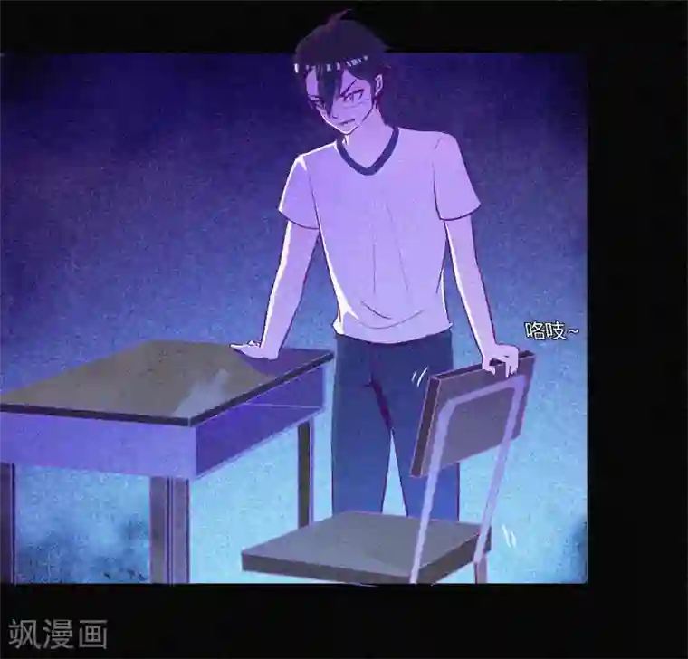 漂流教室第4话 一夜惊魂