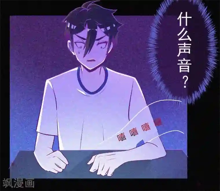 漂流教室第4话 一夜惊魂