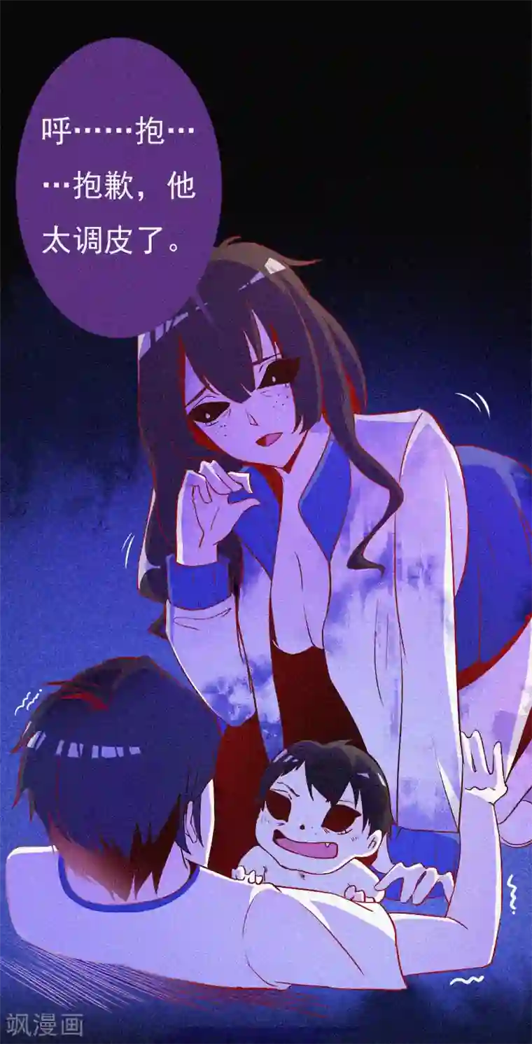 漂流教室第4话 一夜惊魂