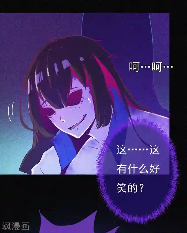 漂流教室第4话 一夜惊魂