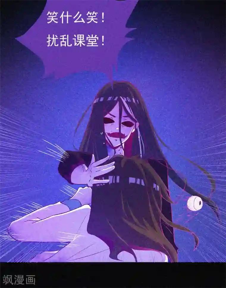 漂流教室第4话 一夜惊魂