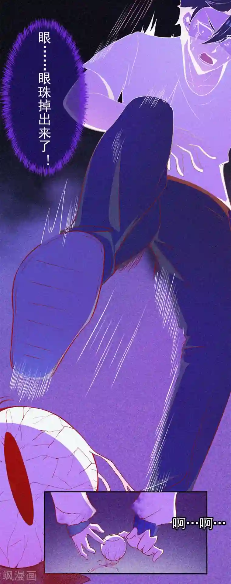 漂流教室第4话 一夜惊魂