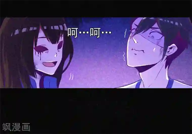 漂流教室第4话 一夜惊魂