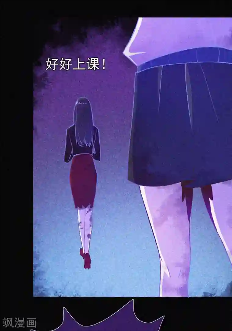 漂流教室第4话 一夜惊魂