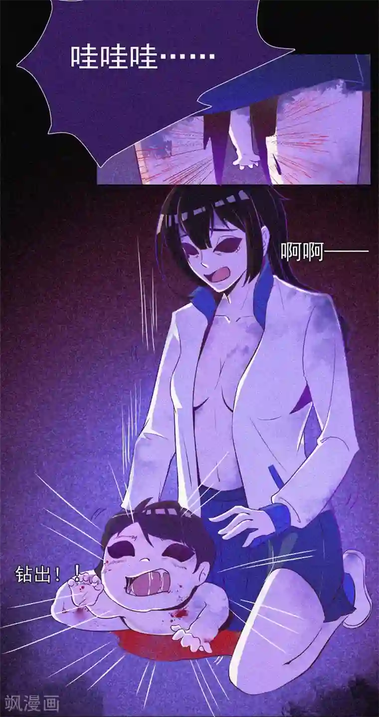 漂流教室第4话 一夜惊魂