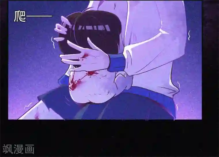 漂流教室第4话 一夜惊魂