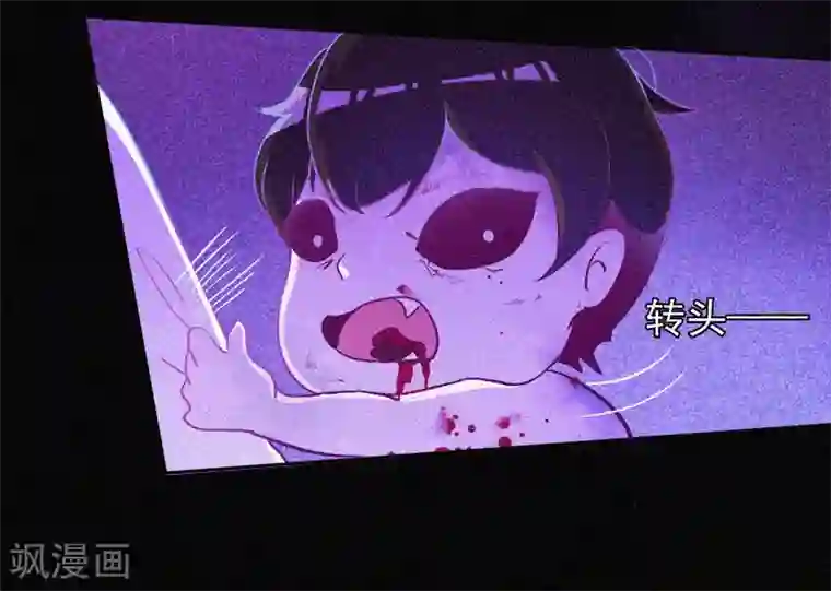 漂流教室第4话 一夜惊魂