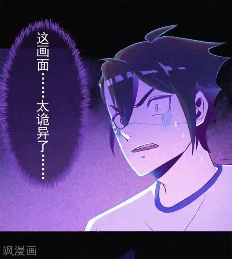 漂流教室第4话 一夜惊魂