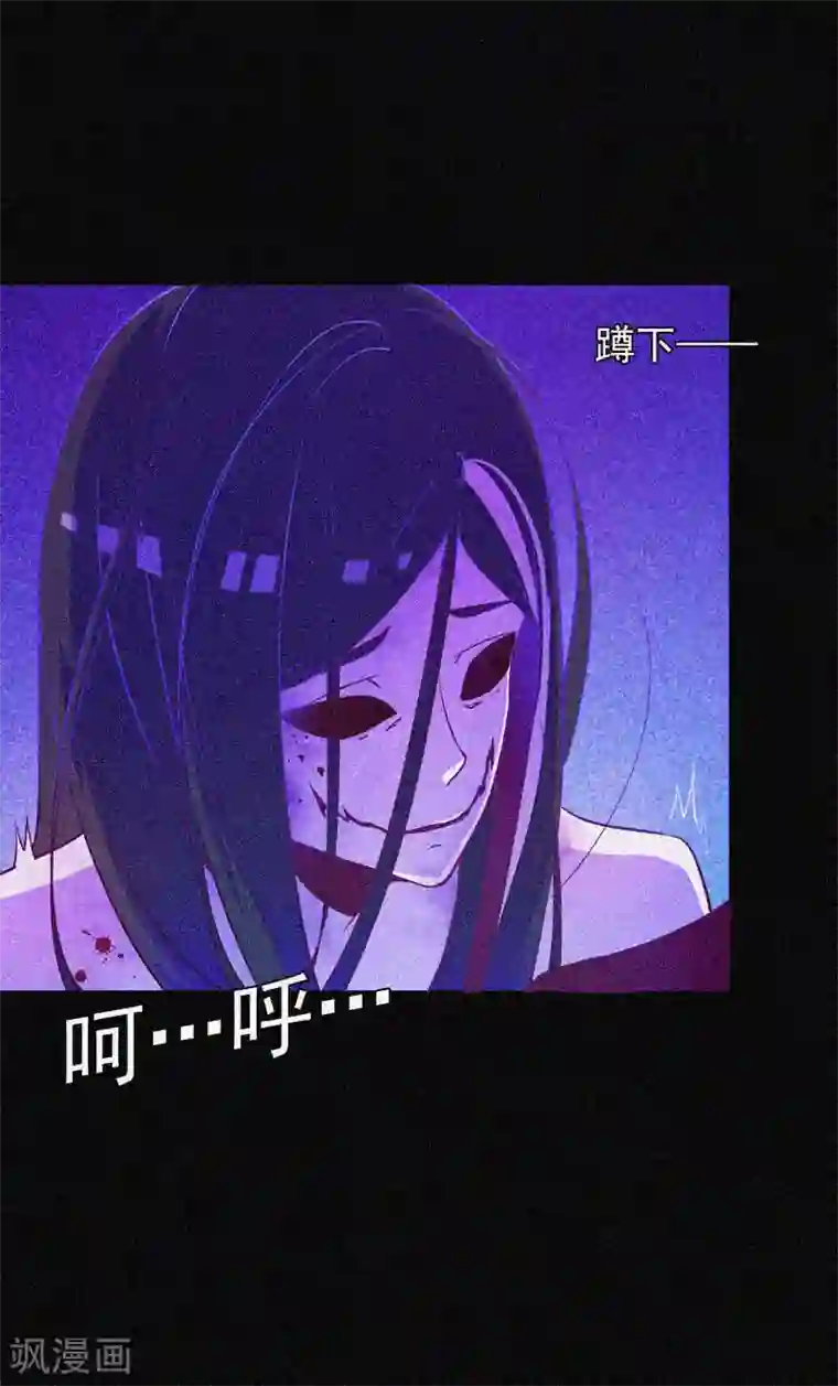 漂流教室第4话 一夜惊魂