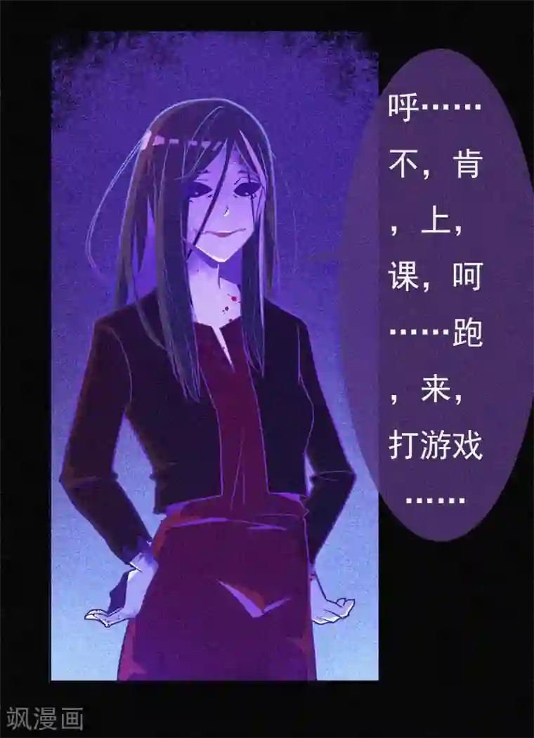 漂流教室第4话 一夜惊魂