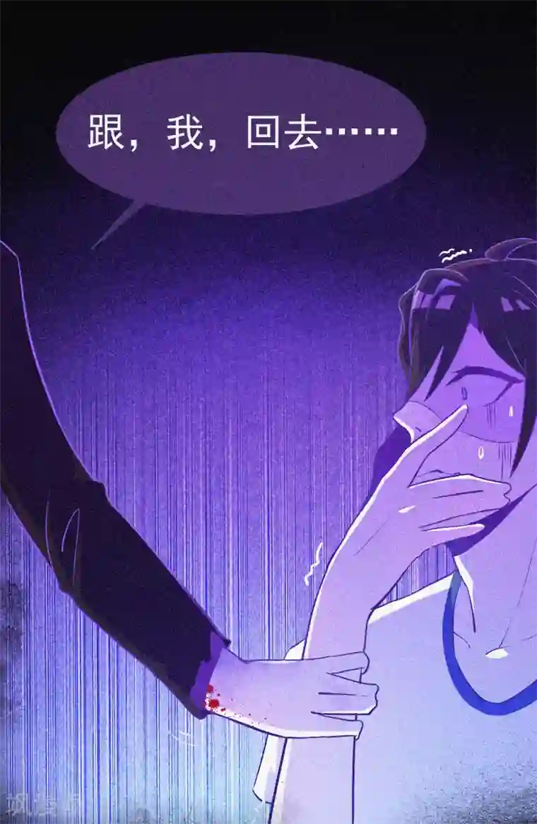 漂流教室第4话 一夜惊魂