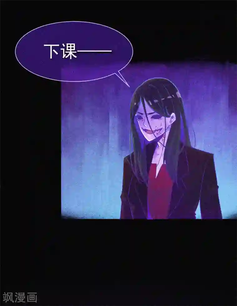 漂流教室第5话 与鬼交流