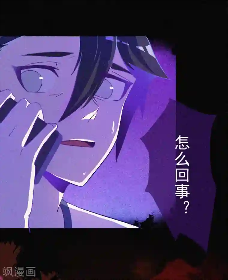 漂流教室第5话 与鬼交流