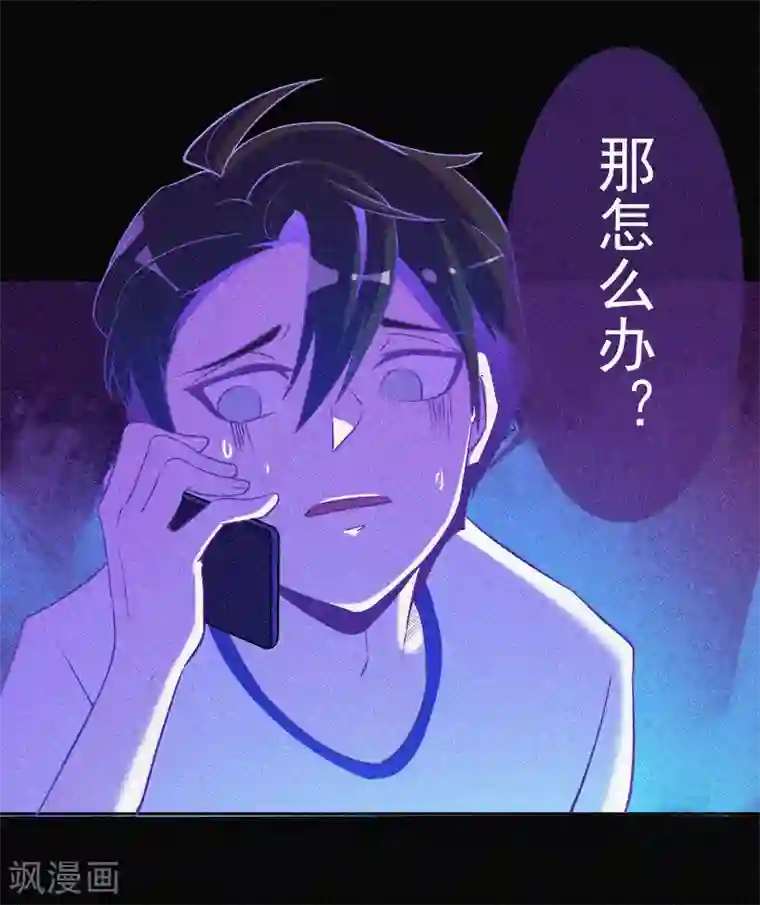 漂流教室第5话 与鬼交流