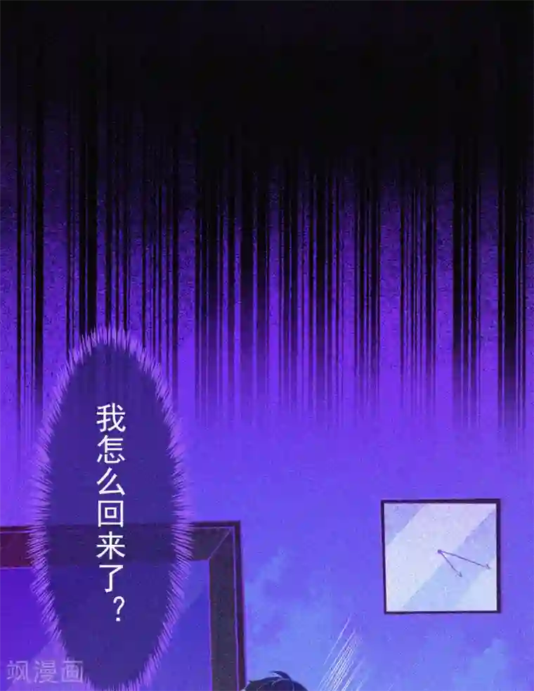 漂流教室第5话 与鬼交流