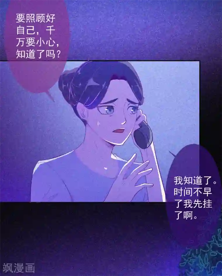 漂流教室第5话 与鬼交流