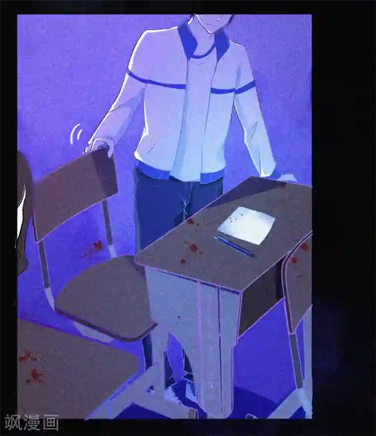 漂流教室第5话 与鬼交流