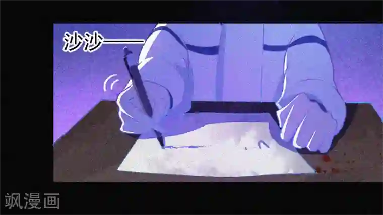 漂流教室第5话 与鬼交流