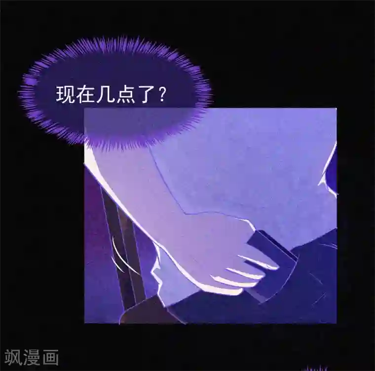 漂流教室第5话 与鬼交流