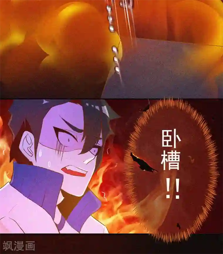 漂流教室第5话 与鬼交流