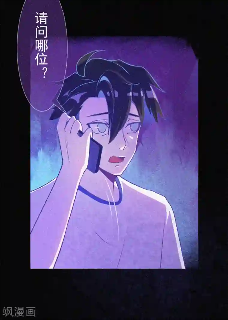 漂流教室第5话 与鬼交流