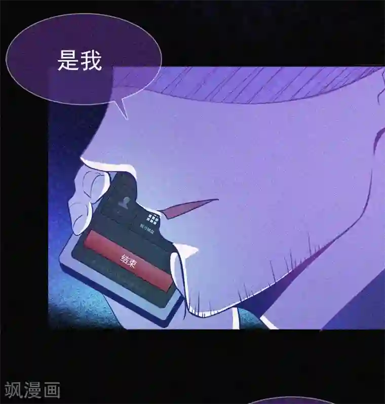 漂流教室第5话 与鬼交流