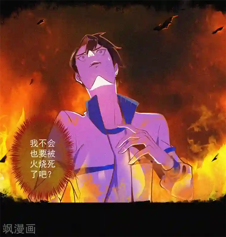 漂流教室第6话 身份暴露