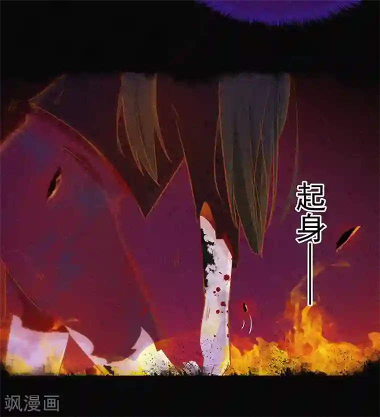 漂流教室第6话 身份暴露