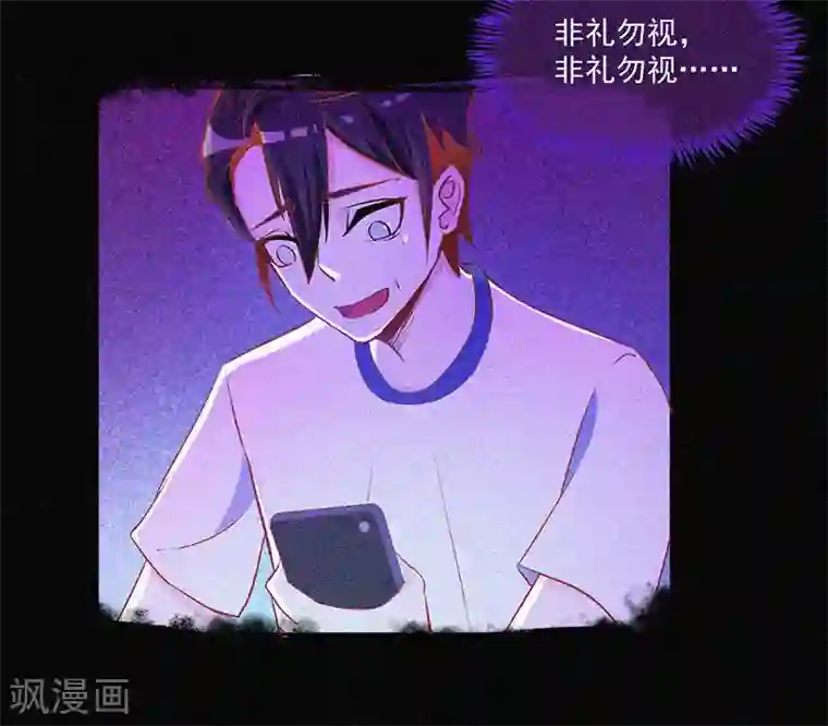 漂流教室第6话 身份暴露