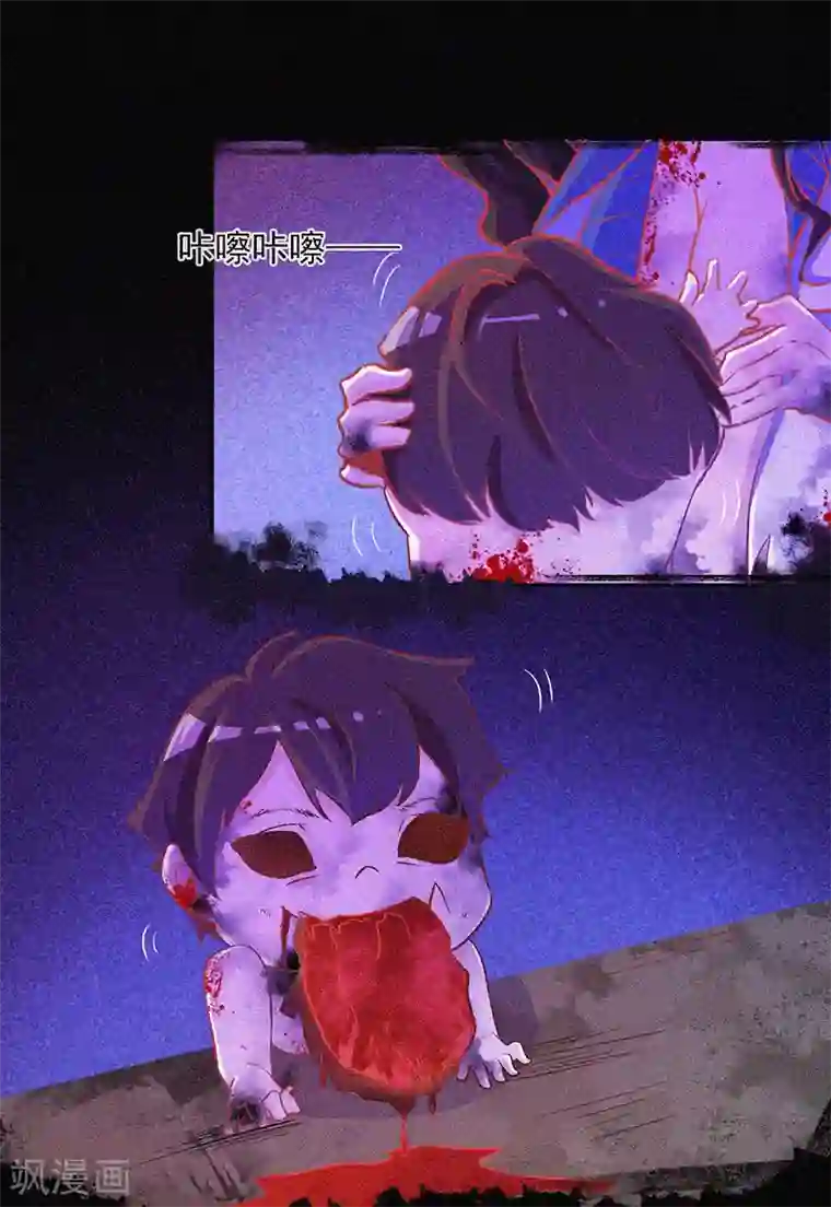 漂流教室第6话 身份暴露